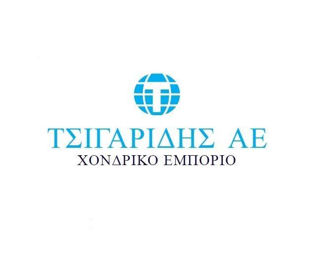 Η εταιρεία Τσιγαρίδης Α.Ε. ζητεί οδηγό 