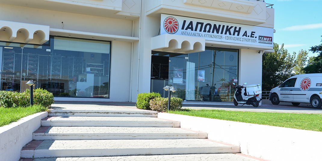  Η ΙΑΠΩΝΙΚΗ Α.Ε. αναζητά Sales Supervisor, με έδρα τη Ρόδο