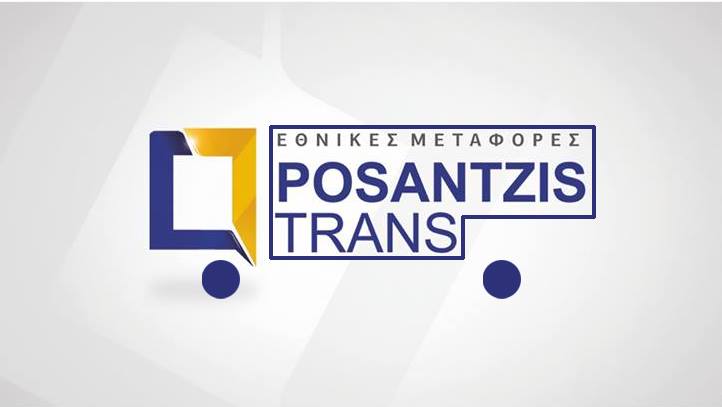 Ζητείται ΟΔΗΓΟΣ με δίπλωμα Γ' Κατηγορίας