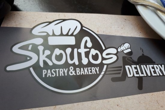 To κατάστημα Skoufos pastry & bakery ζητάει Σερβιτόρο/Σερβιτόρα