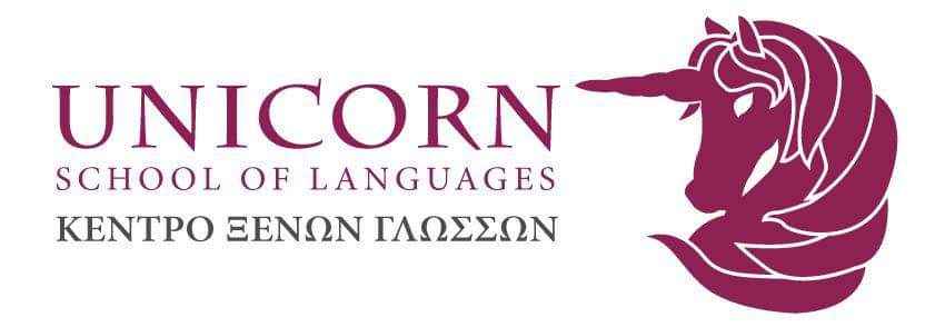 Από Κέντρο Ξένων Γλωσσών ζητείται καθηγητής/καθηγήτρια Αγγλικής Γλώσσας