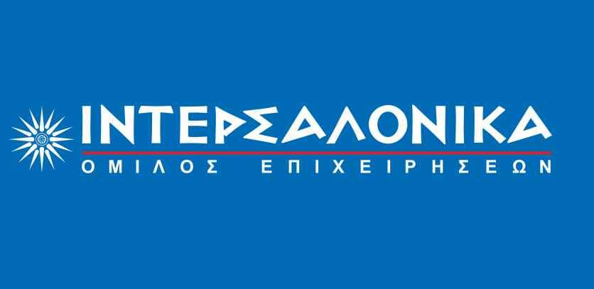 H ΙΝΤΕΡΣΑΛΟΝΙΚΑ επιθυμεί να προσλάβει Μηχανοτεχνίτη Οχημάτων