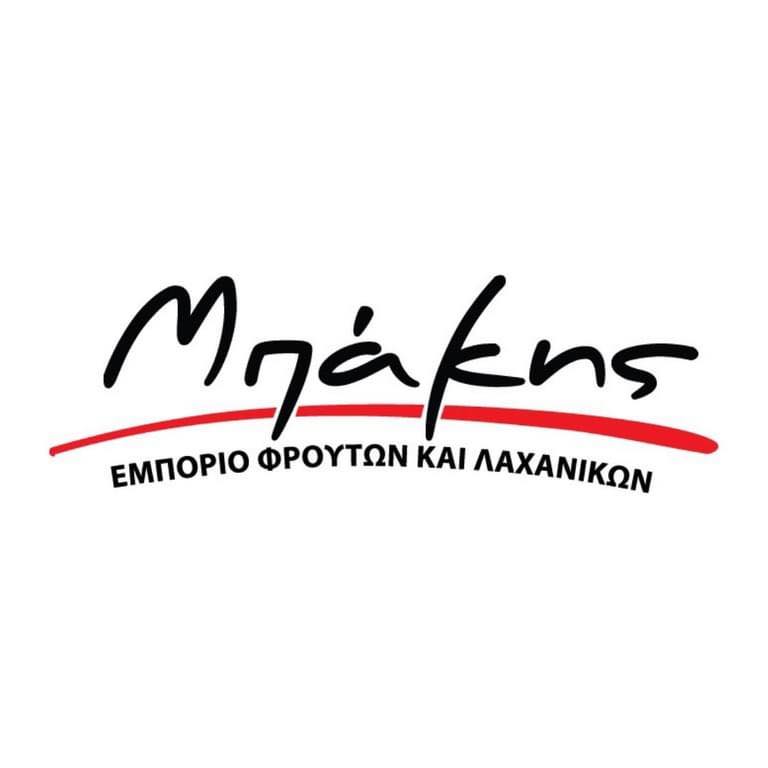 Ζητείται υπάλληλος γραφείου για τιμολόγηση σε κατάστημα χονδρικής