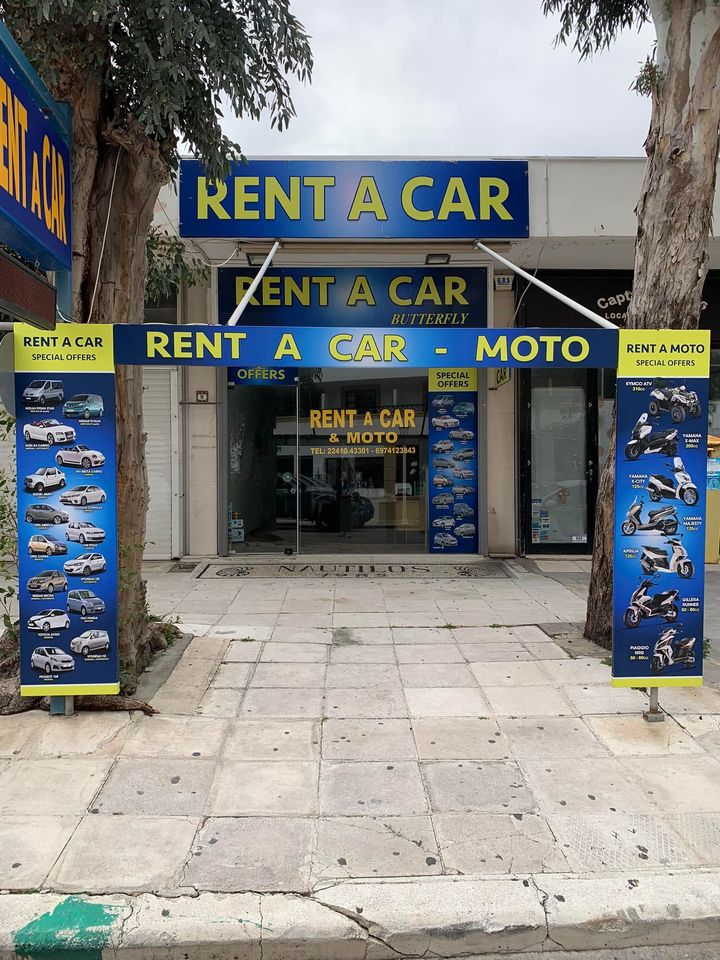 Από την εταιρία butterfly rent a car & Moto ζητείται προσωπικό