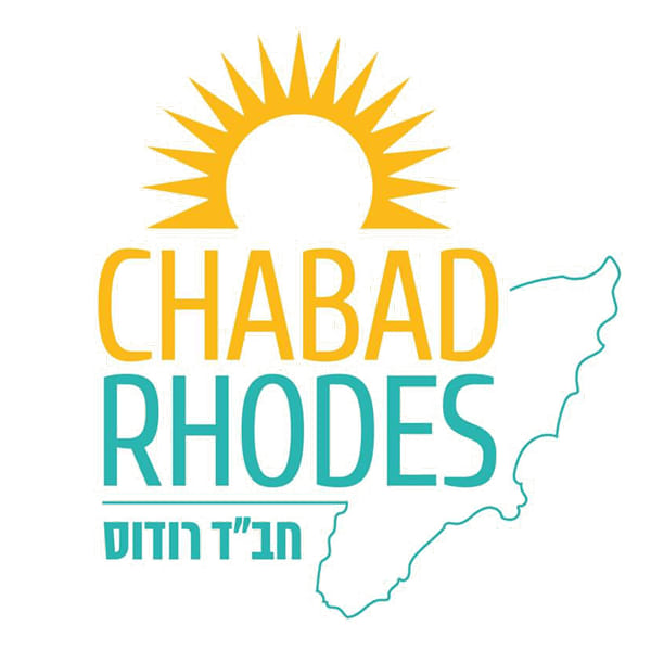 Από το εστιατόριο Chabad Rhodes στην Ιξιά, ζητείται προσωπικό