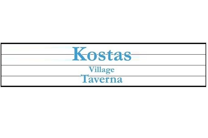 Θέσεις εργασίας στο εστιατόριο Kostas Village στην Ιαλυσό ζητάει