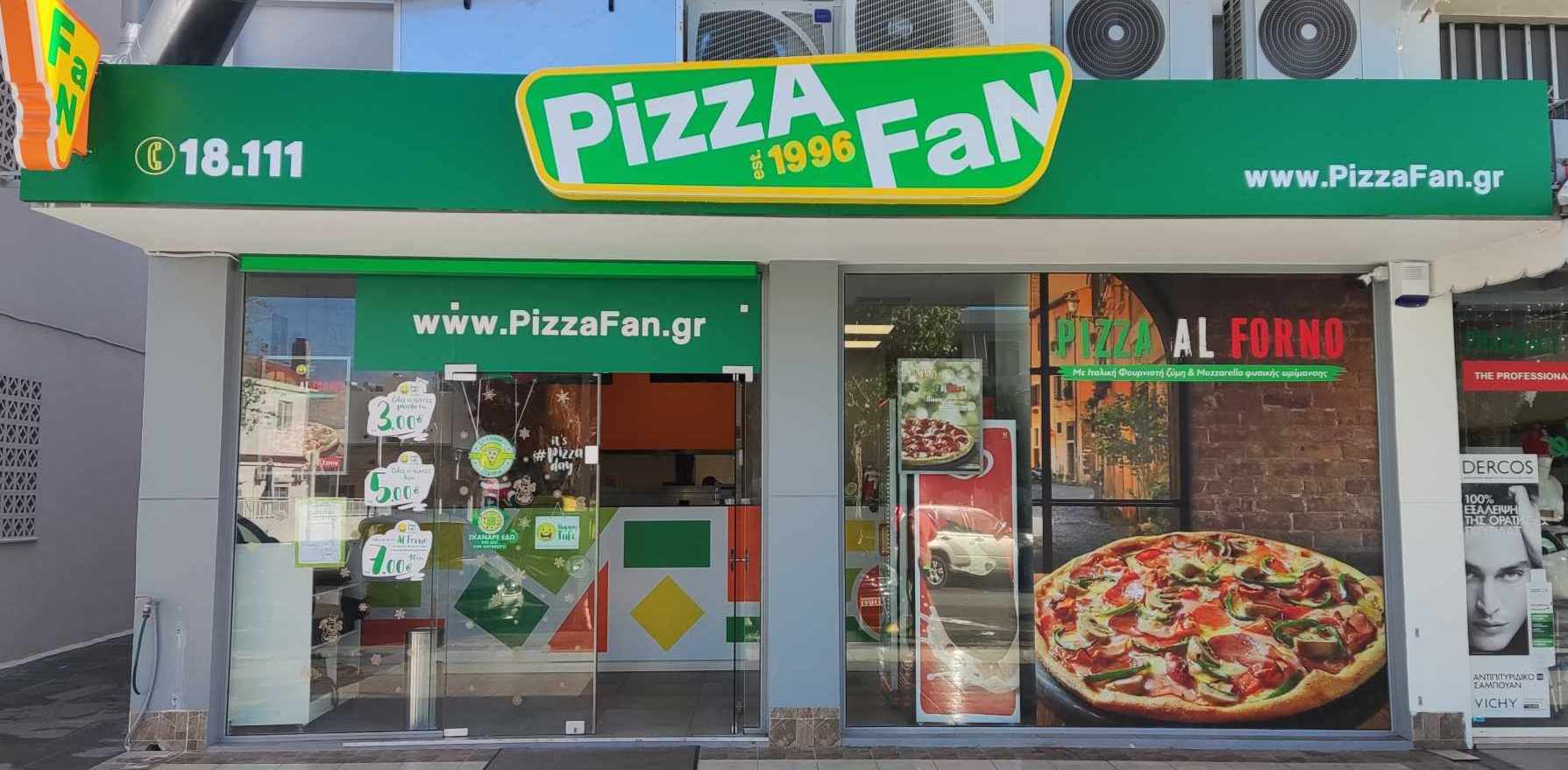 Προσωπικό κουζίνας για το ΝΕΟ κατάστημα Pizza Fan στην Κοδριγκτώνος.