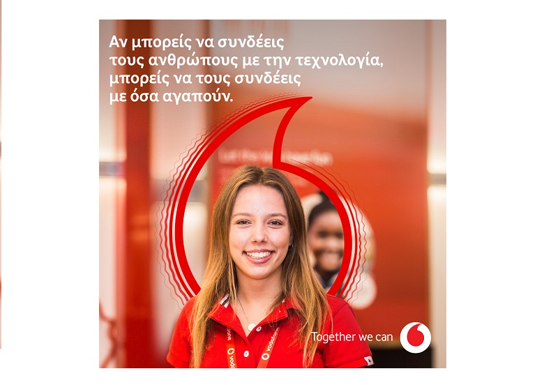 Τα καταστήματα Vodafone στην Ρόδο αναζητούν συμβούλους πωλήσεων / ειδικών συμβουλών τεχνολογίας