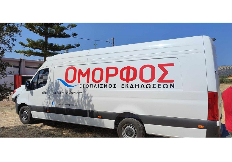 Ο Όμορφος catering services αναζητάει ΟΔΗΓΟ με απλό δίπλωμα