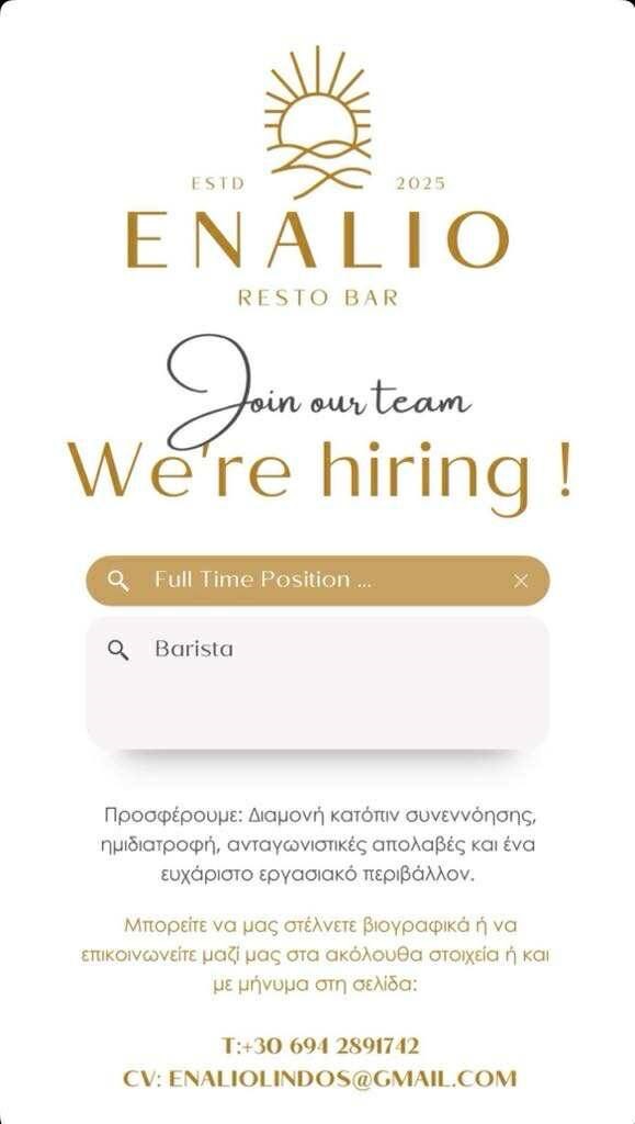 Θέση barista στο Εnalio Restro Bar στη Λίνδο.