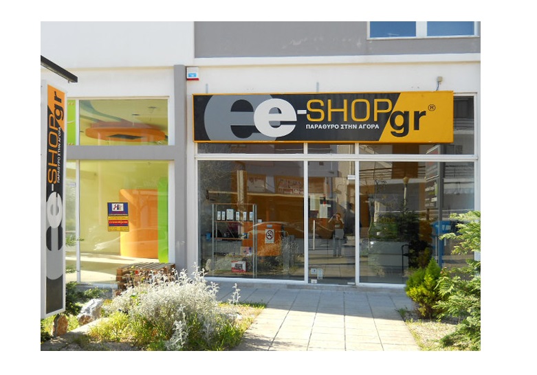 Υπάλληλος Εξυπηρέτησης Kαταστήματος Ε-shop Ρόδου