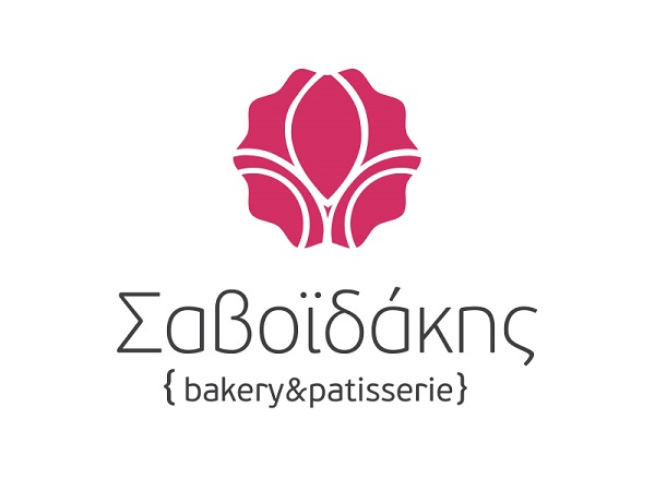 Η εταιρία Σαβοϊδάκης Bakery & Patisserie,ζητάει οδηγό & αποθηκάριο για το εργοστάσιό της στo Τσαΐρι 