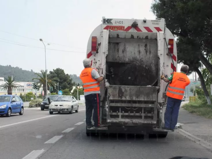 Η εταιρεία Laoudikos Group αναζητά συνοδούς απορριμματοφόρων για μόνιμη εργασια