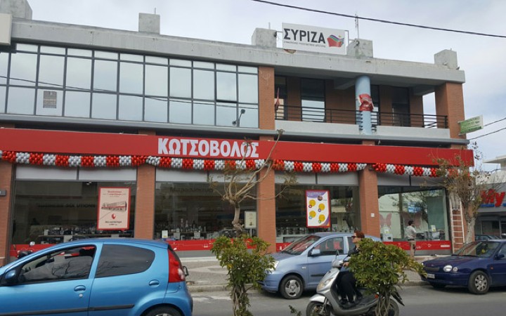 Τεχνικός Service Point – Ρόδος