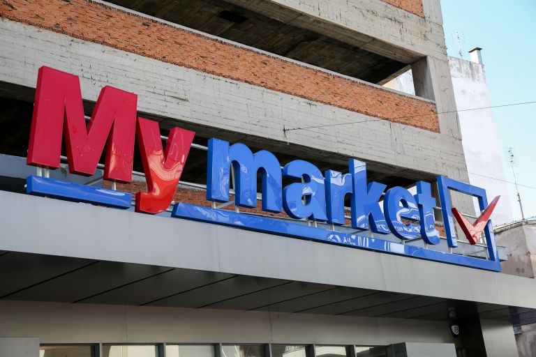 Ζητούνται υπάλληλοι στο Μy Market Κρεμαστής