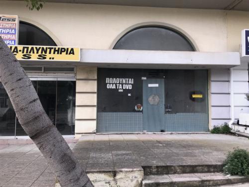 Πωλείται επαγγελματική στέγη 