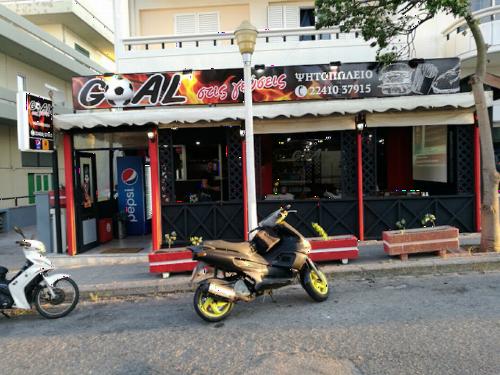 Ζητείται κοπέλα για τηλεφωνικές παραγγελίες και σέρβις σε ψητοπωλείο