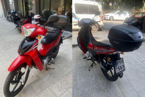 ΠΑΠΑΚΙ 125cc  ΤΙΜΗ 950€