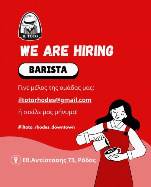 Αναζήτηση BARISTA