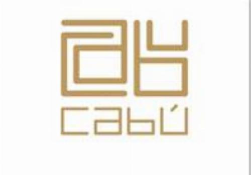 Καμαριέρα – Cabu Hotel, Φαληράκι Ρόδου