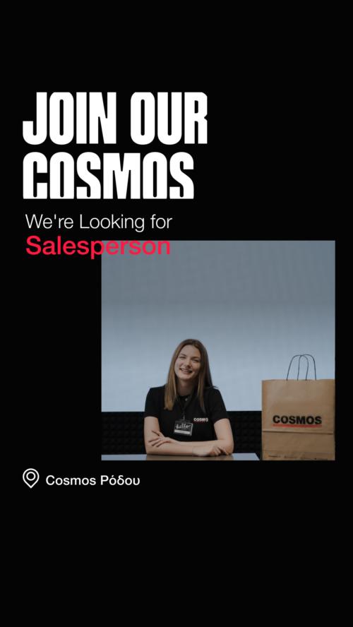 Salesperson #Cosmos Sport Ρόδος