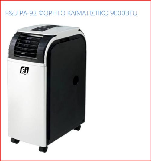 Πωλείται φορητό κλιματιστικό F&U PA92 80€